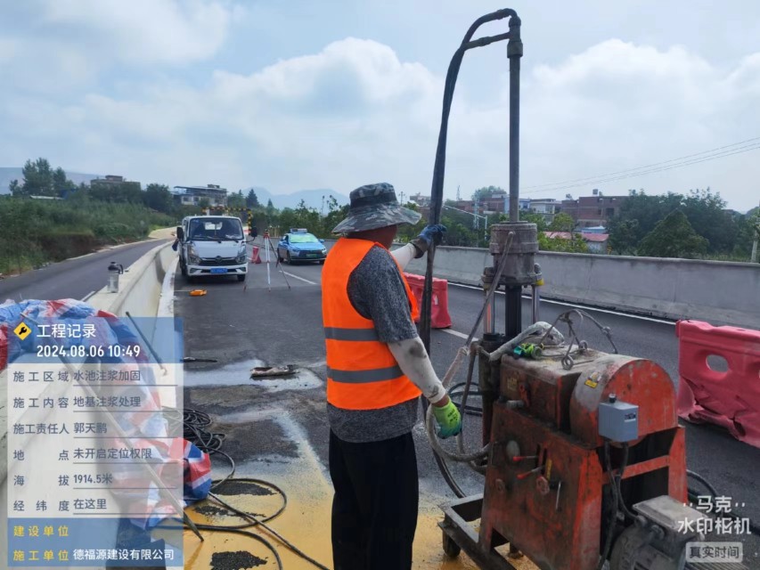 旺苍地基沉降注浆加固材料有哪些