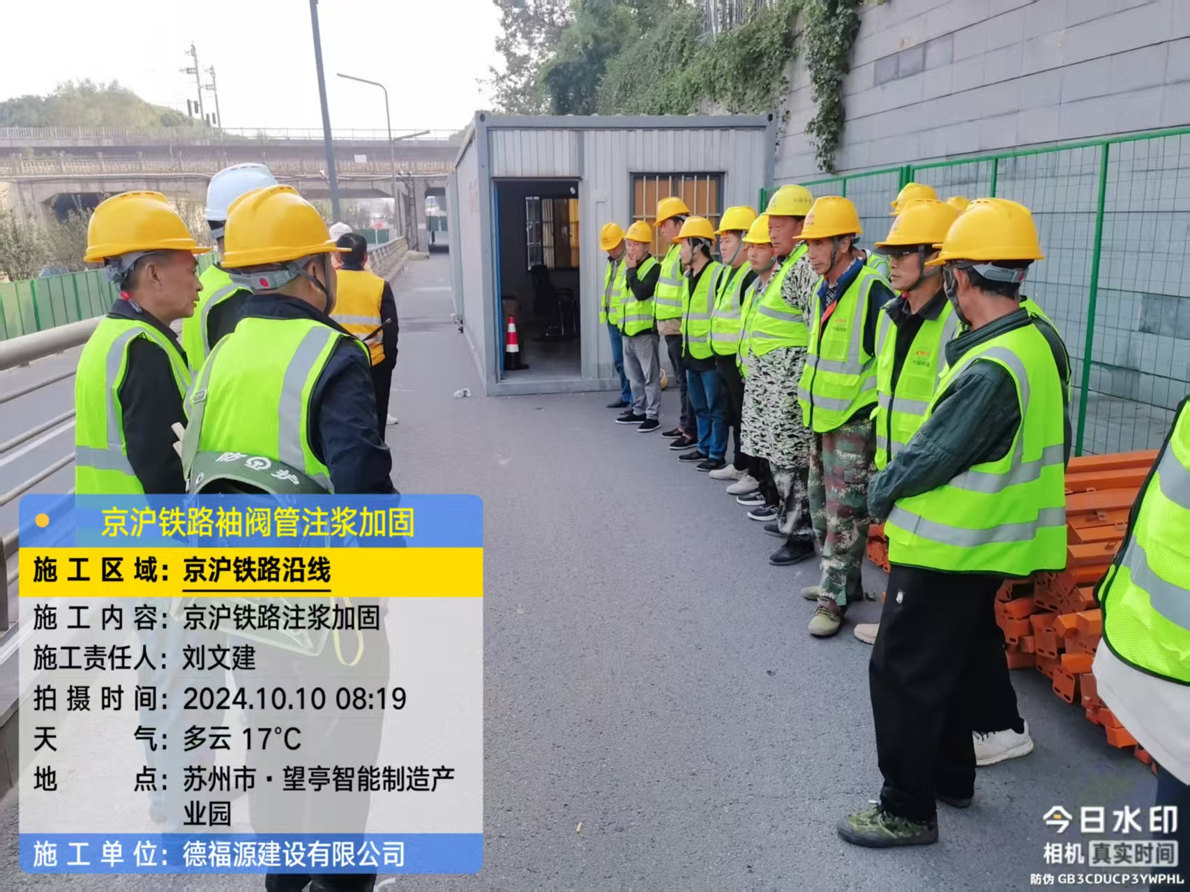 旺苍哪种地面沉降加固方法最有效?