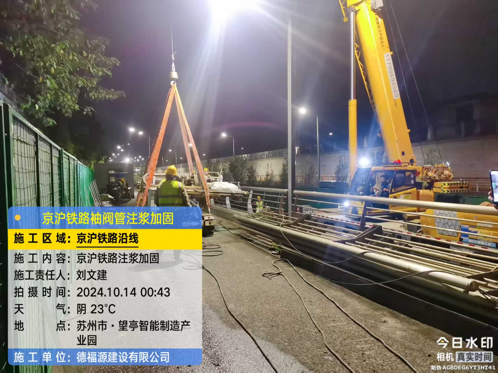 旺苍厂房地面沉降加固办法